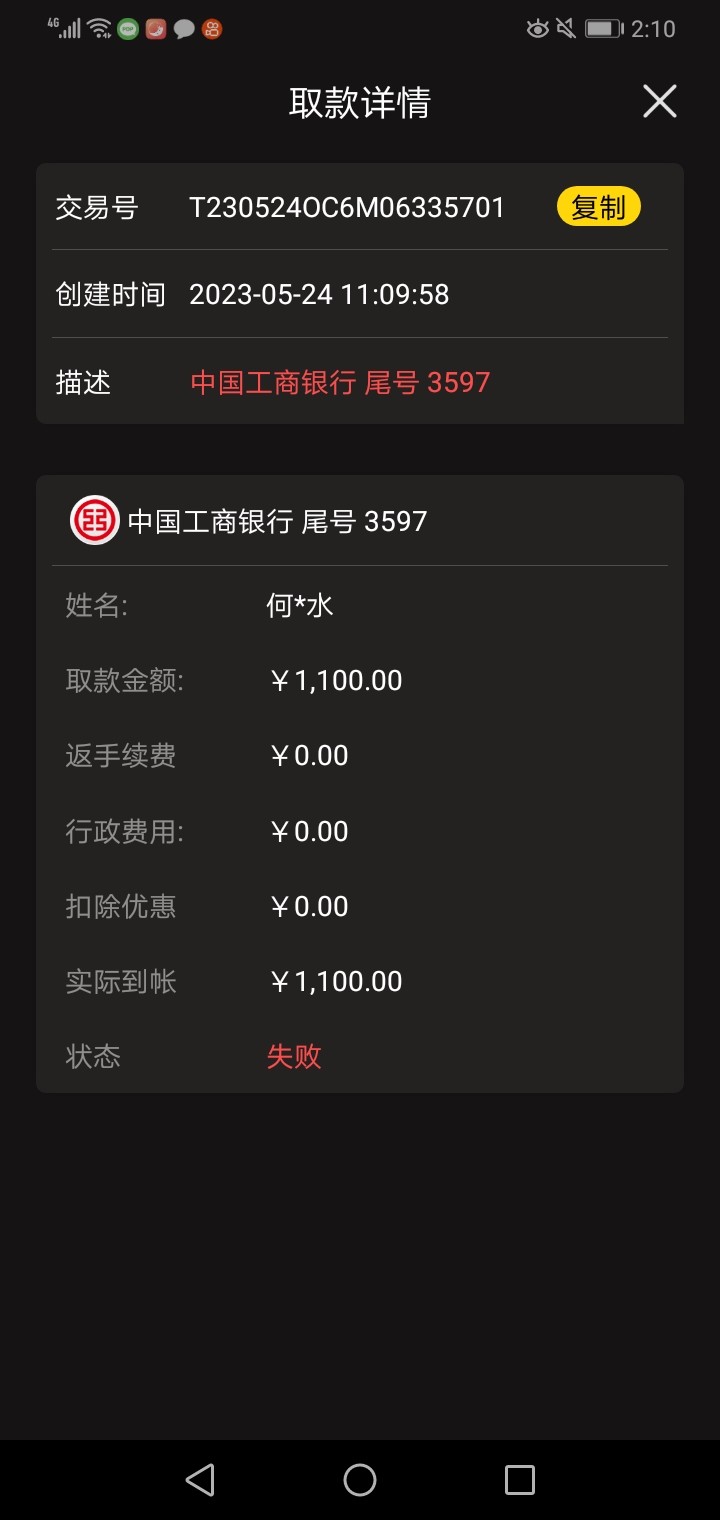 Screenshot_20230524-141046.jpg