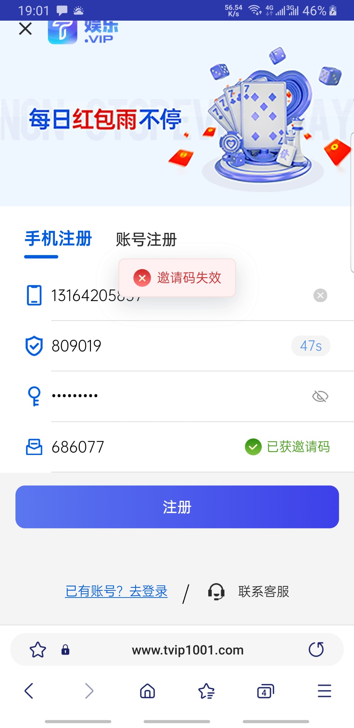 Screenshot_20230508-190159_Samsung Internet.jpg