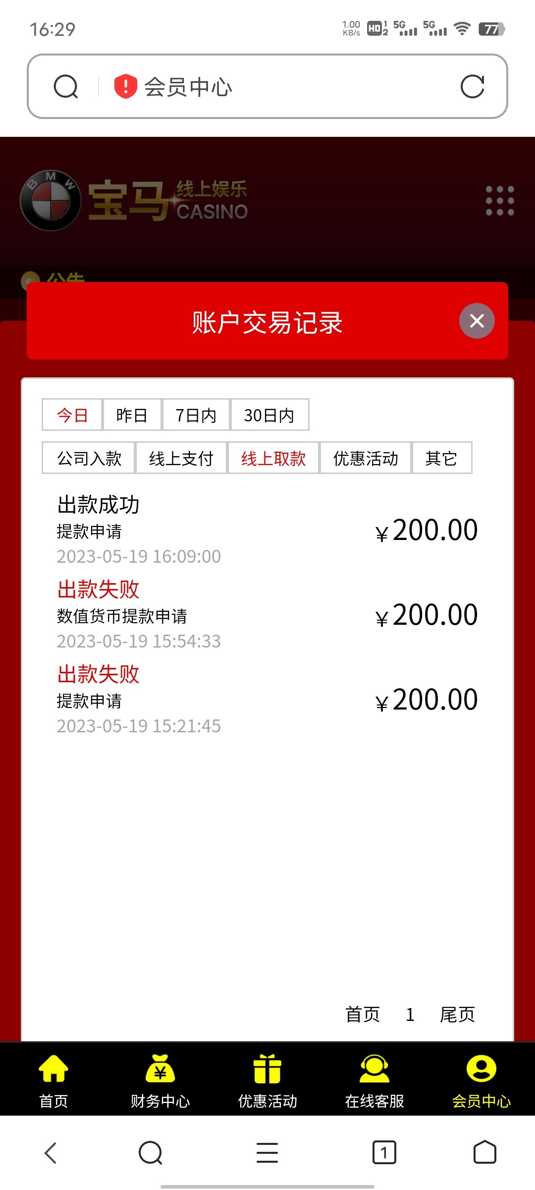 Screenshot_20230519_162955.jpg