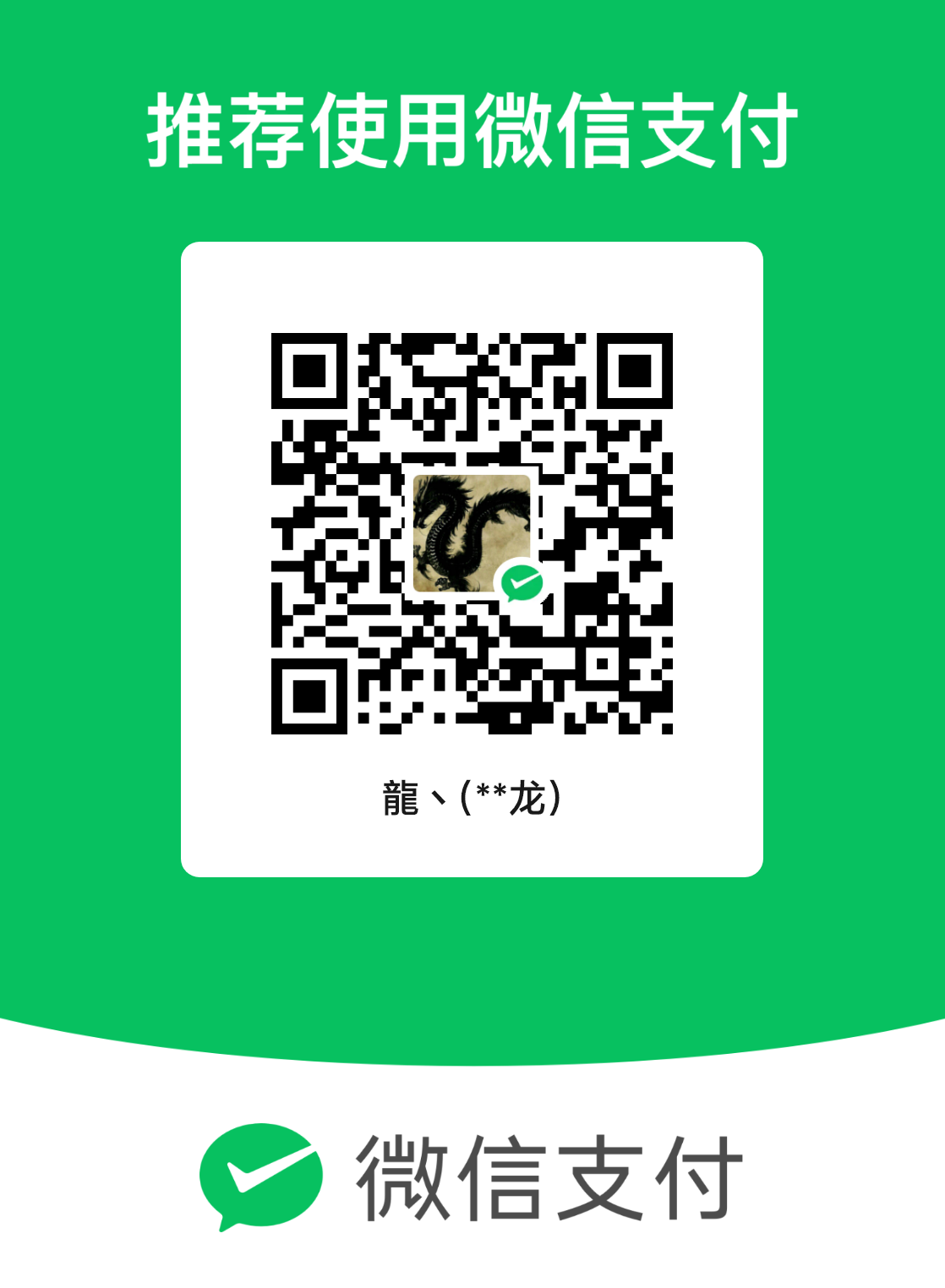 mm_facetoface_collect_qrcode_1686033769234.png