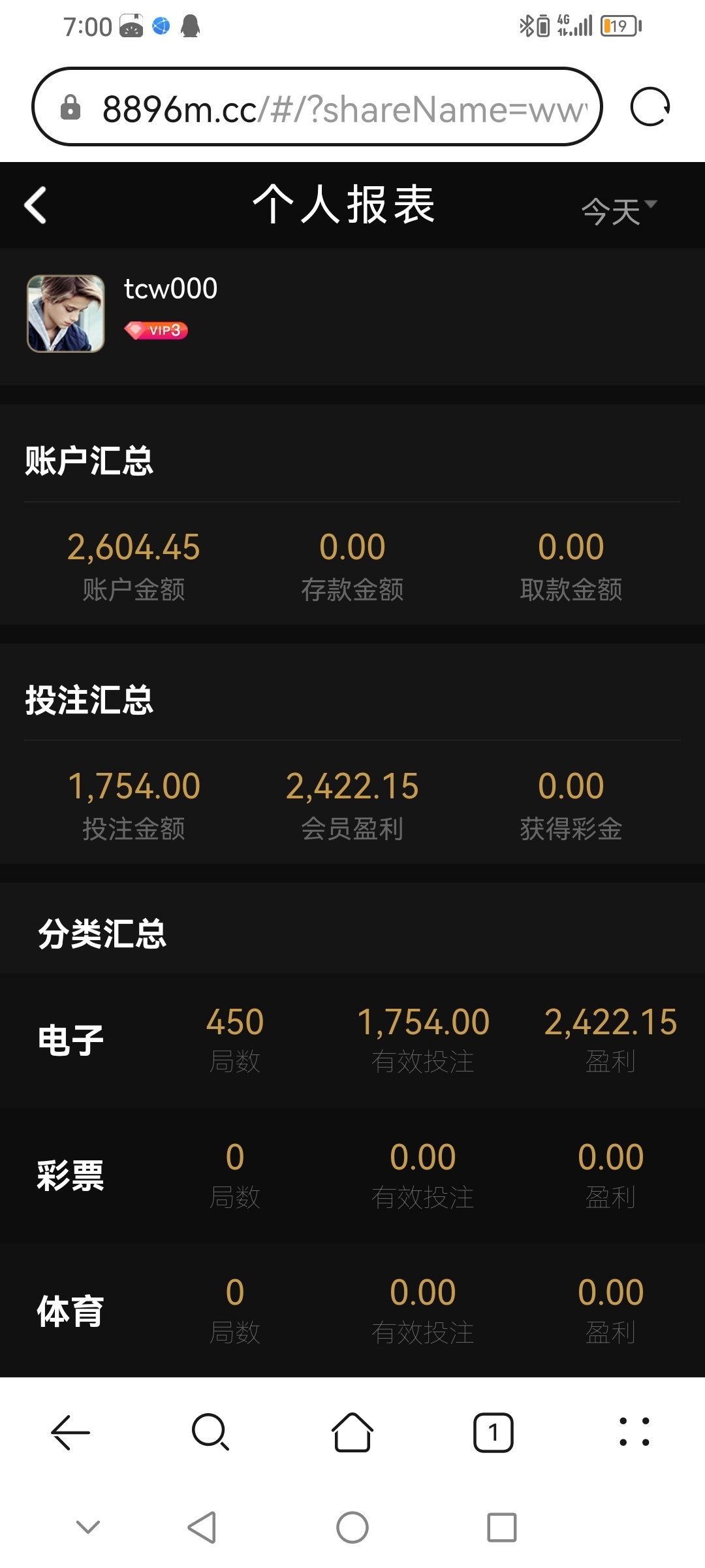 Screenshot_20230830_232043_com.tencent.mm.jpg