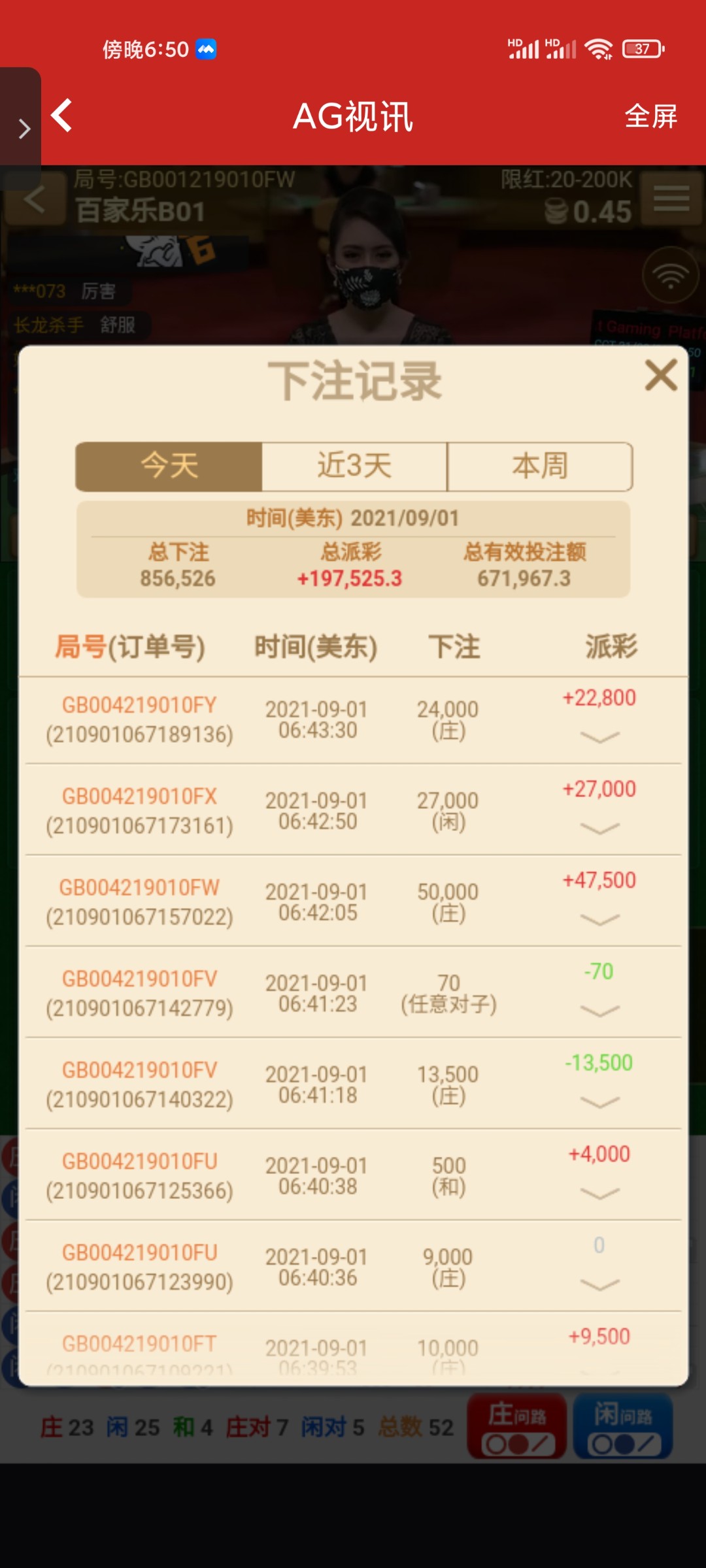 2022-09-21 182245.jpg