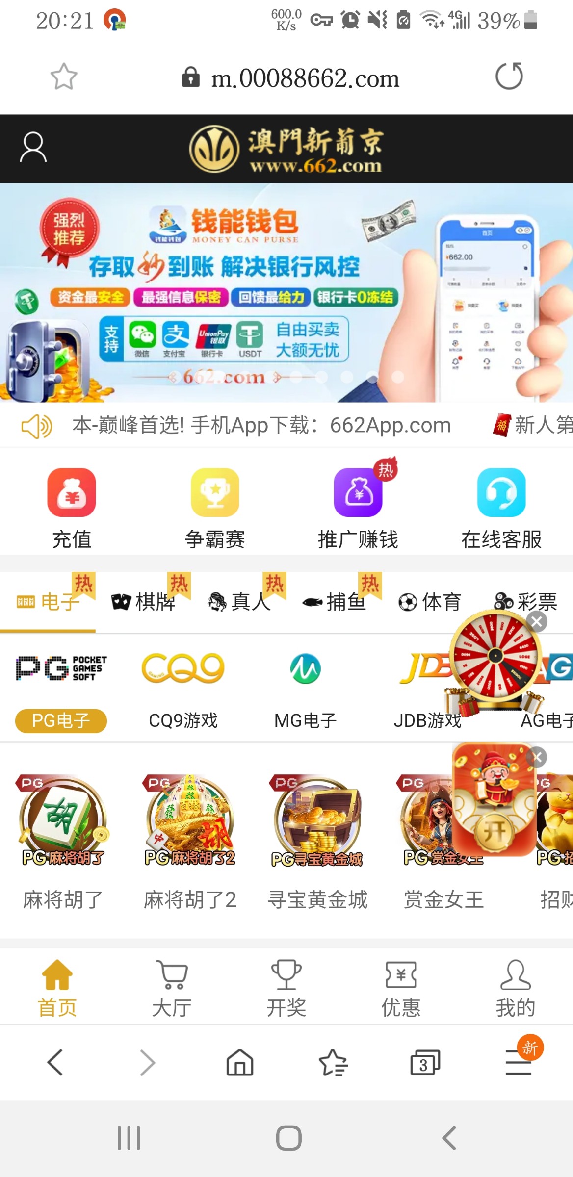 Screenshot_20231127-202143_Samsung Internet.jpg