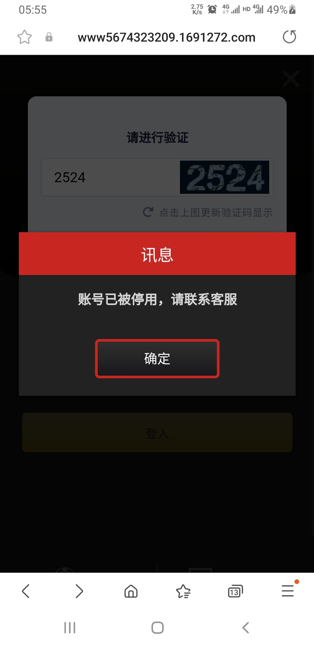 Screenshot_20240307-055520_Samsung Internet.jpg