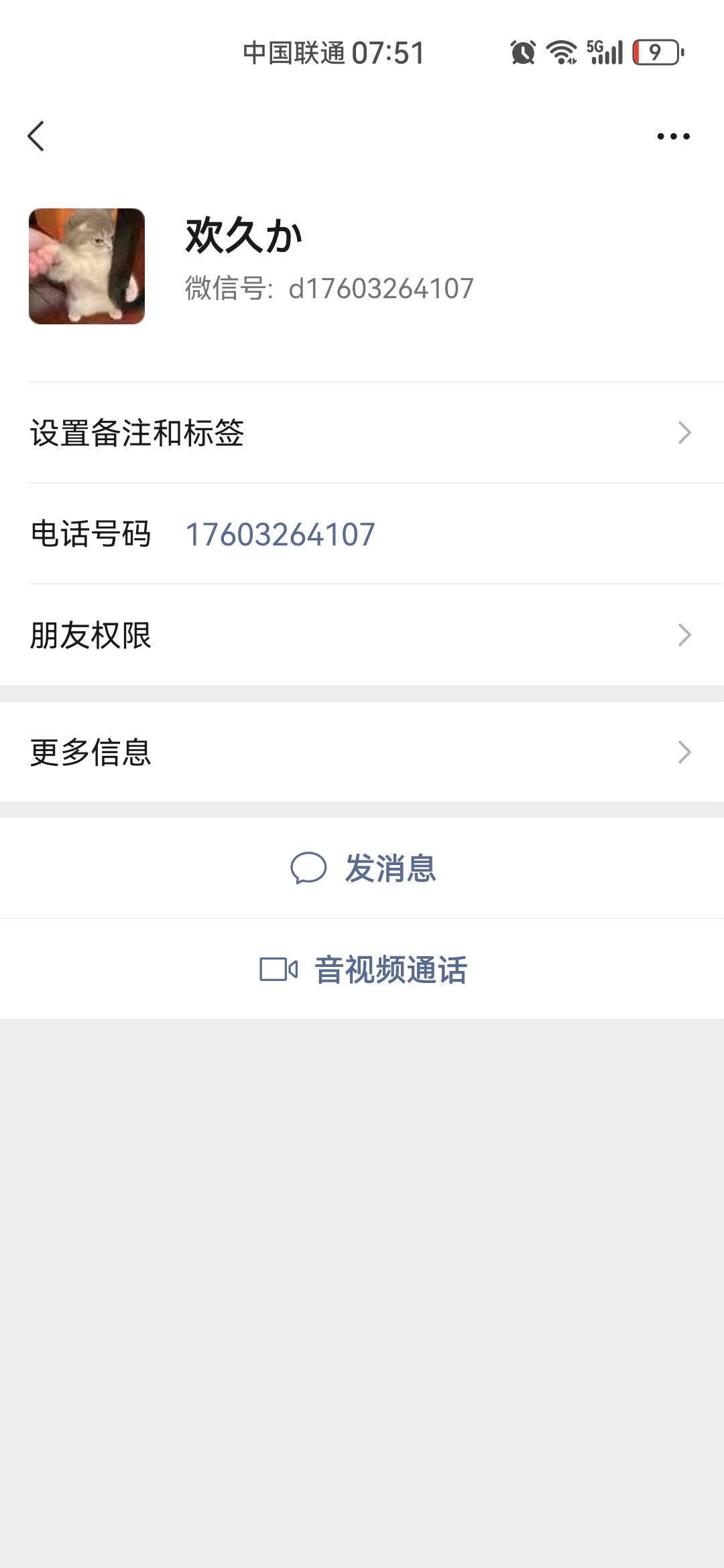 Screenshot_20240305_075101_com.tencent.mm.jpg