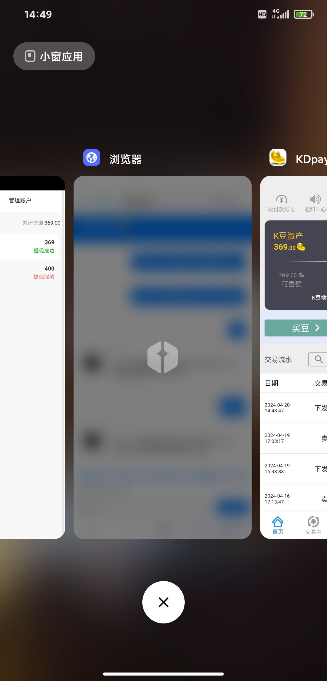 Screenshot_2024-04-20-14-49-40-258_com.miui.home.jpg