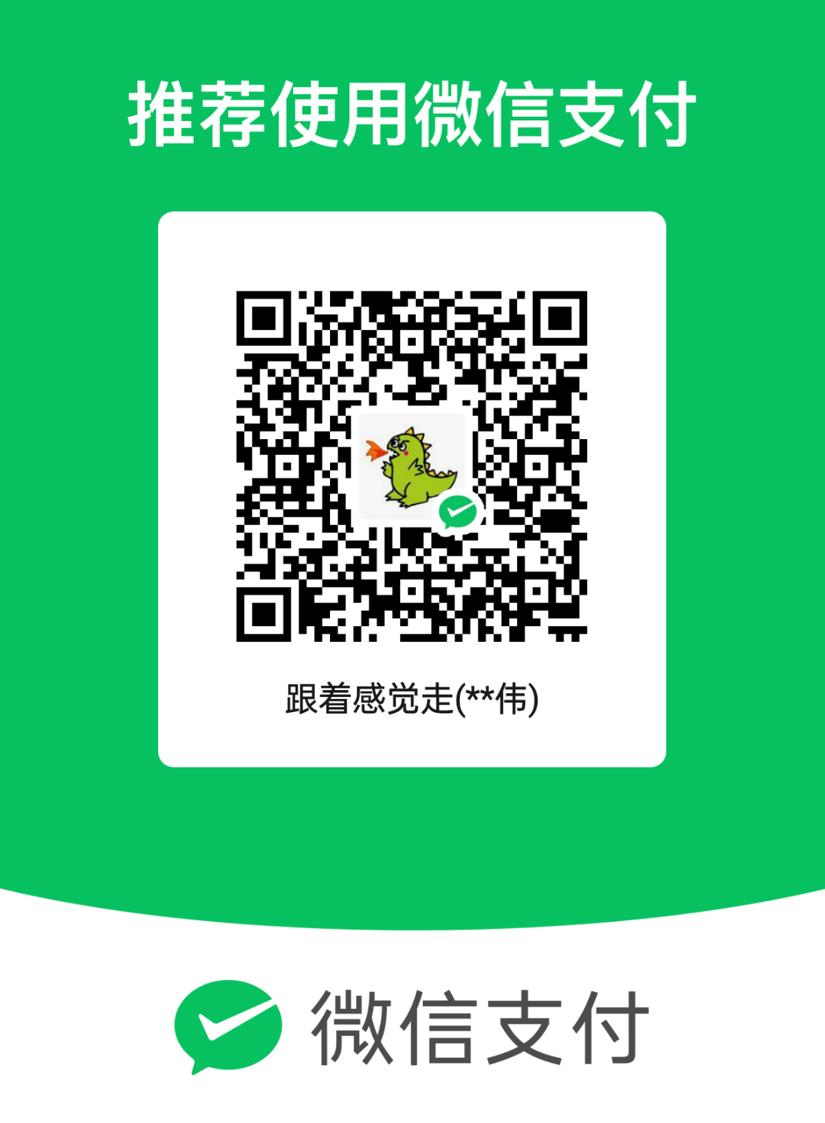 mm_facetoface_collect_qrcode_1705501731115.png