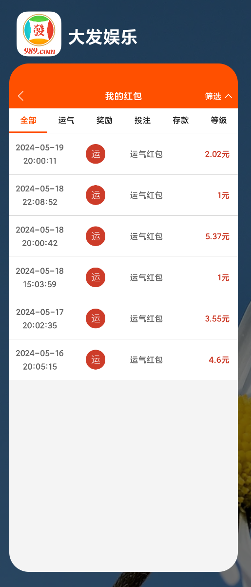 Screenshot_2024-05-20-23-06-19-796_com.miui.home.png