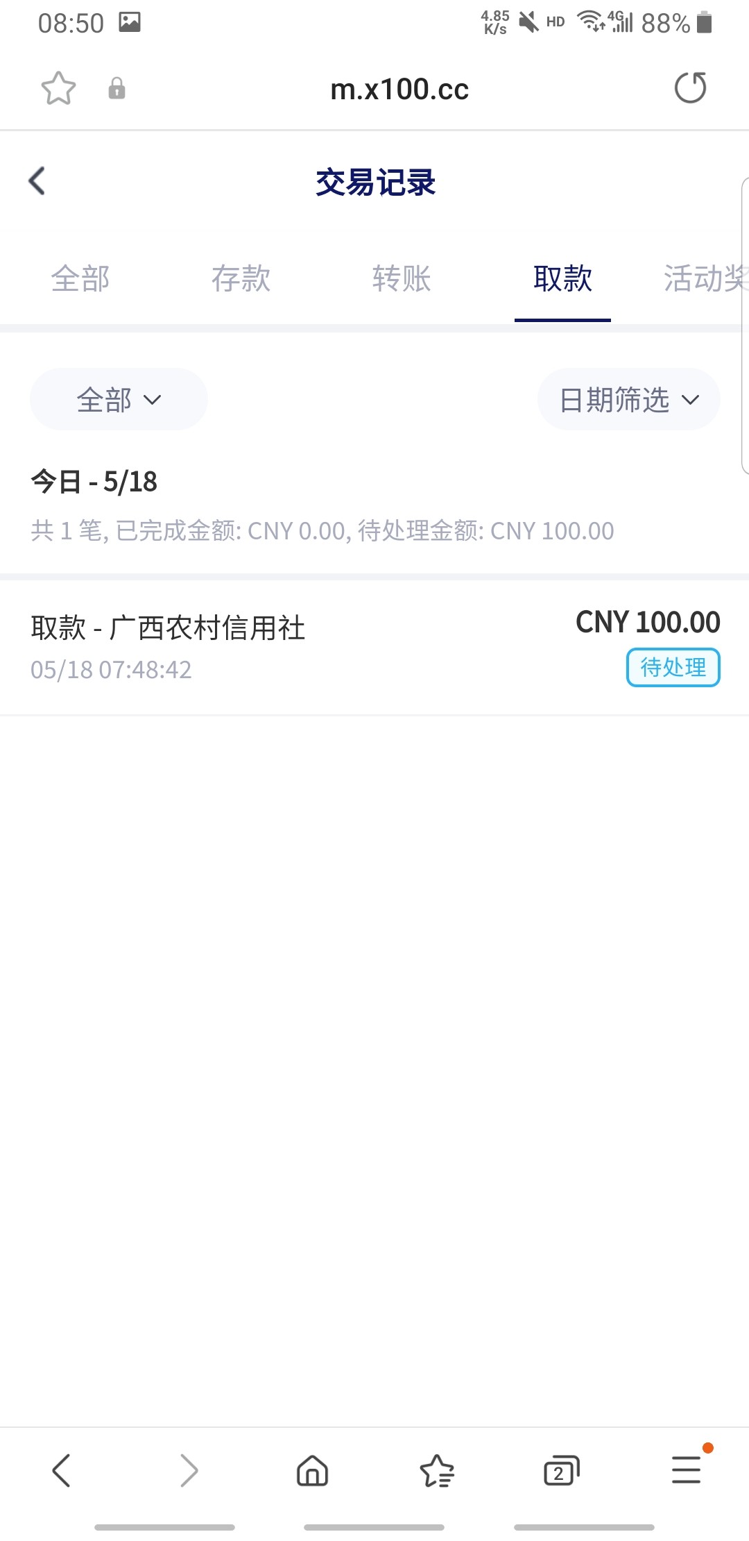 Screenshot_20240518-085030_Samsung Internet.jpg