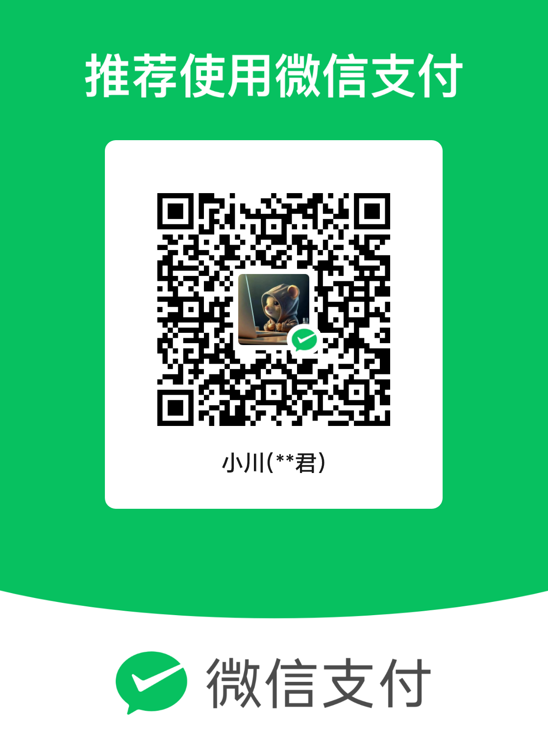 mm_facetoface_collect_qrcode_1711924962482.png