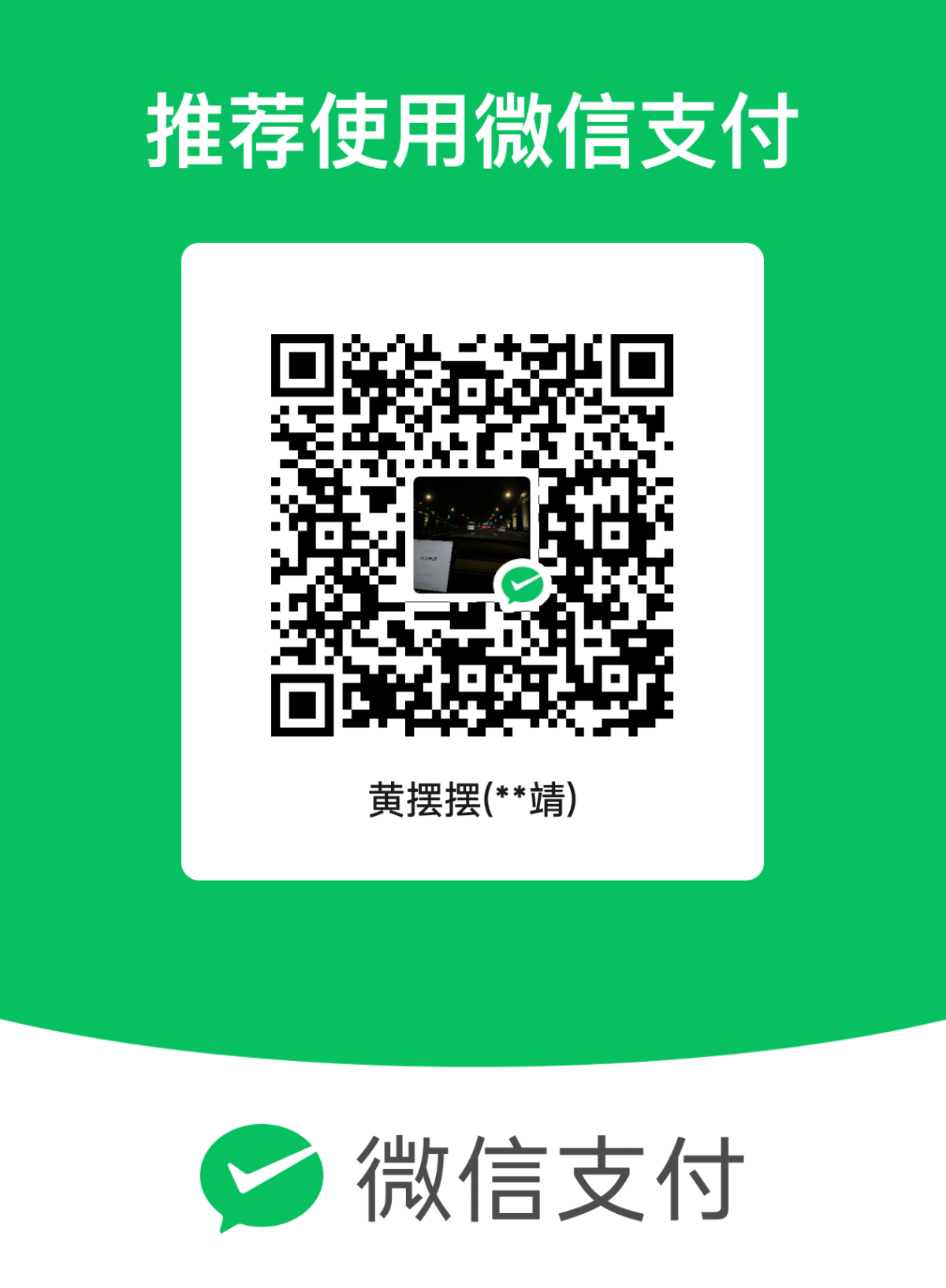 mm_facetoface_collect_qrcode_1727420340074.png