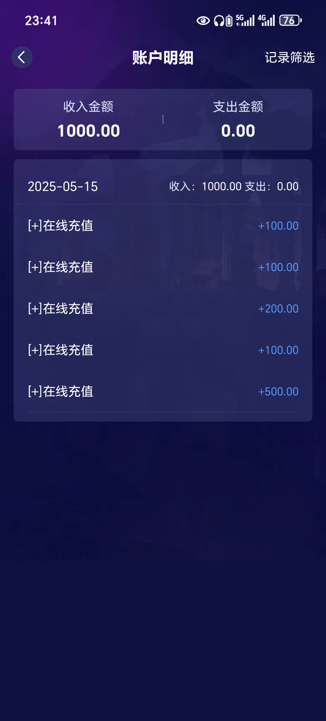 Screenshot_20250515_234132_com_tencent_feifangj_AccountDetailActivity.jpg