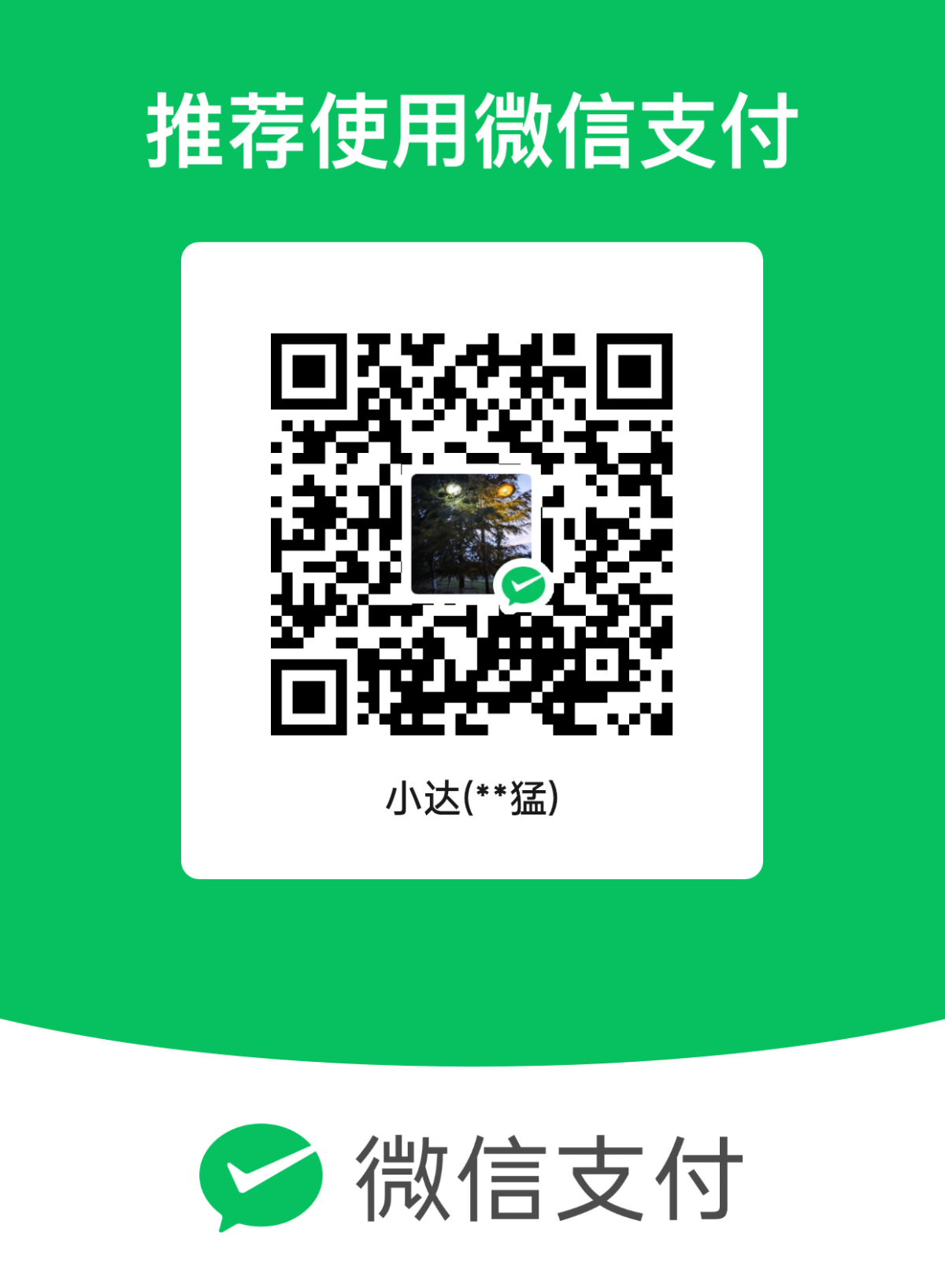 mm_facetoface_collect_qrcode_1761597903269.png
