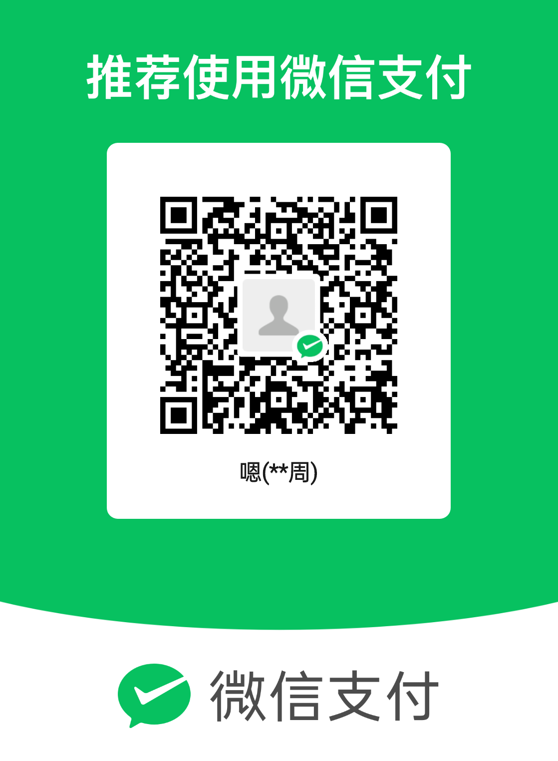 mm_facetoface_collect_qrcode_1761606690819.png
