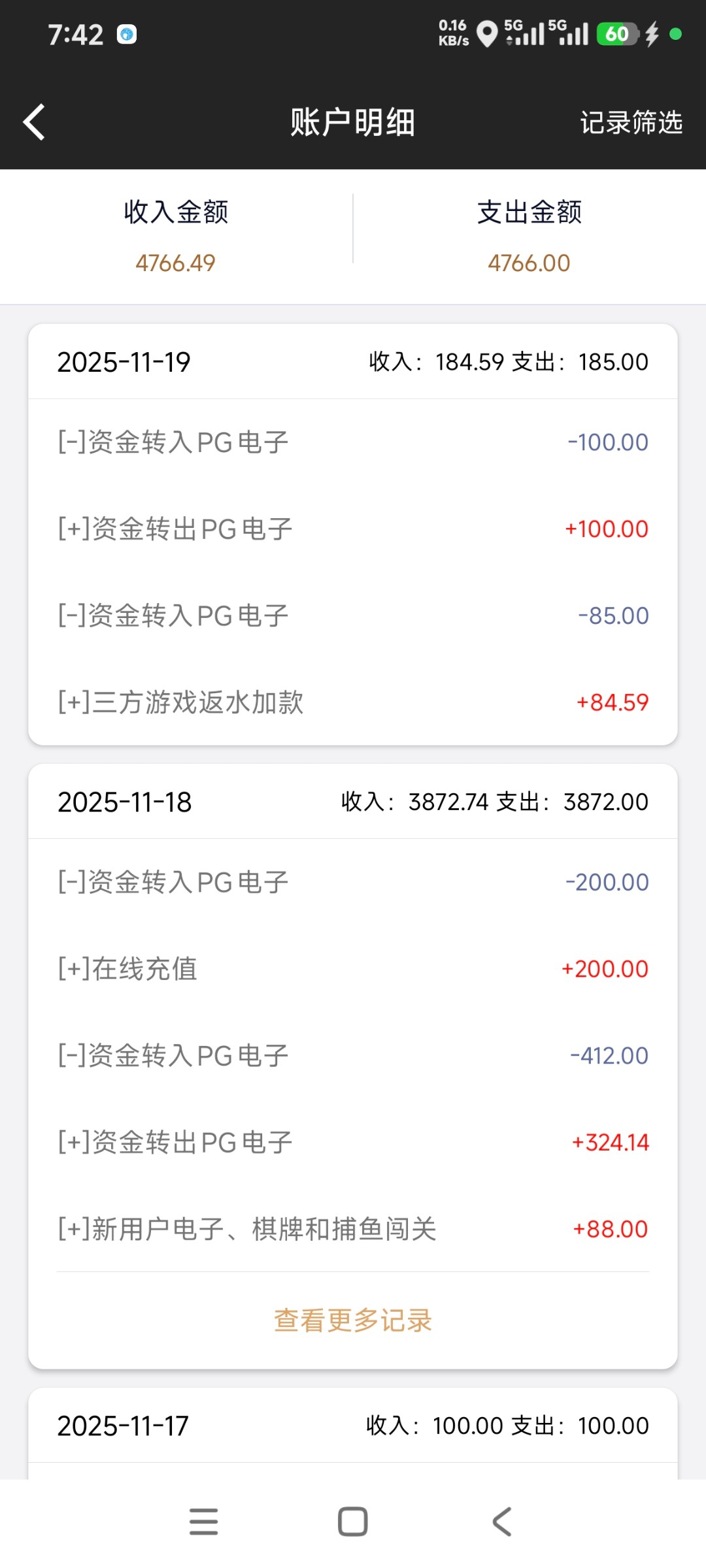 Screenshot_2025-11-19-19-42-15-240_com.kaixuan.entertaiment.gov.jpg