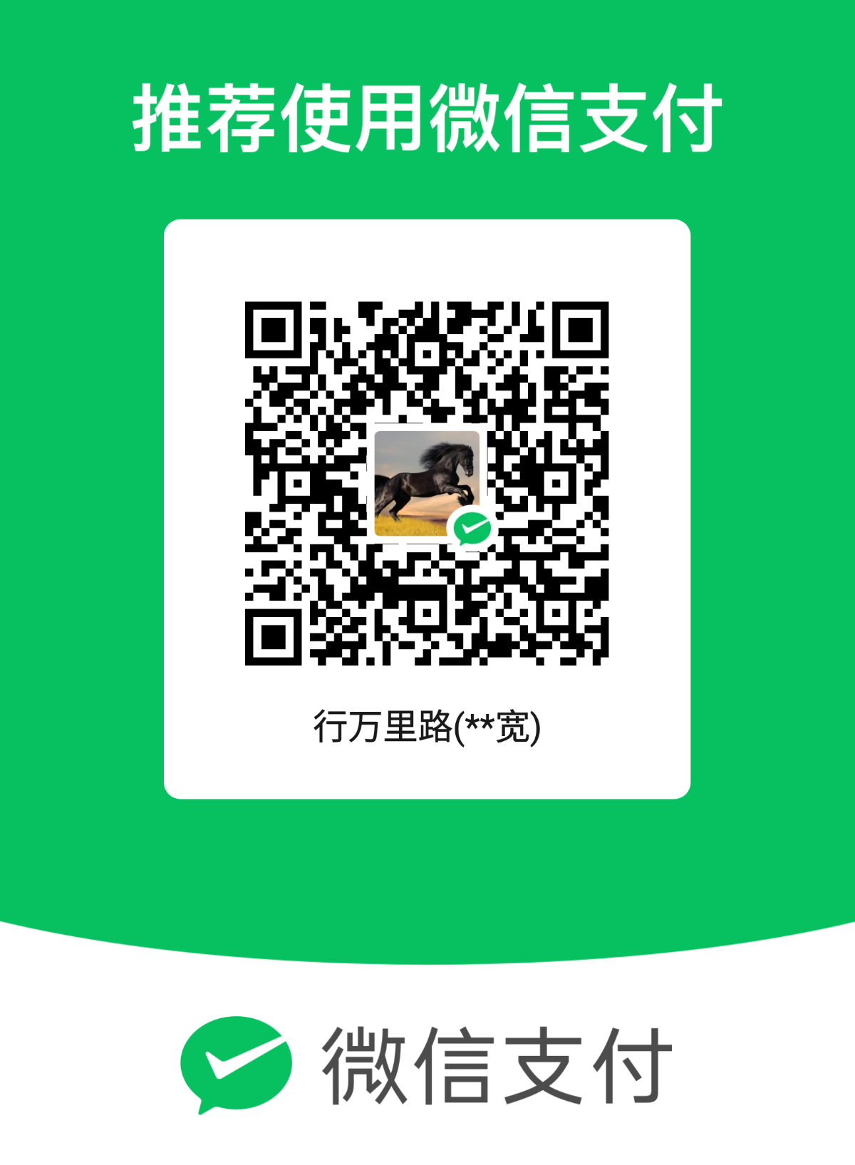 mm_facetoface_collect_qrcode_1757212744528.png