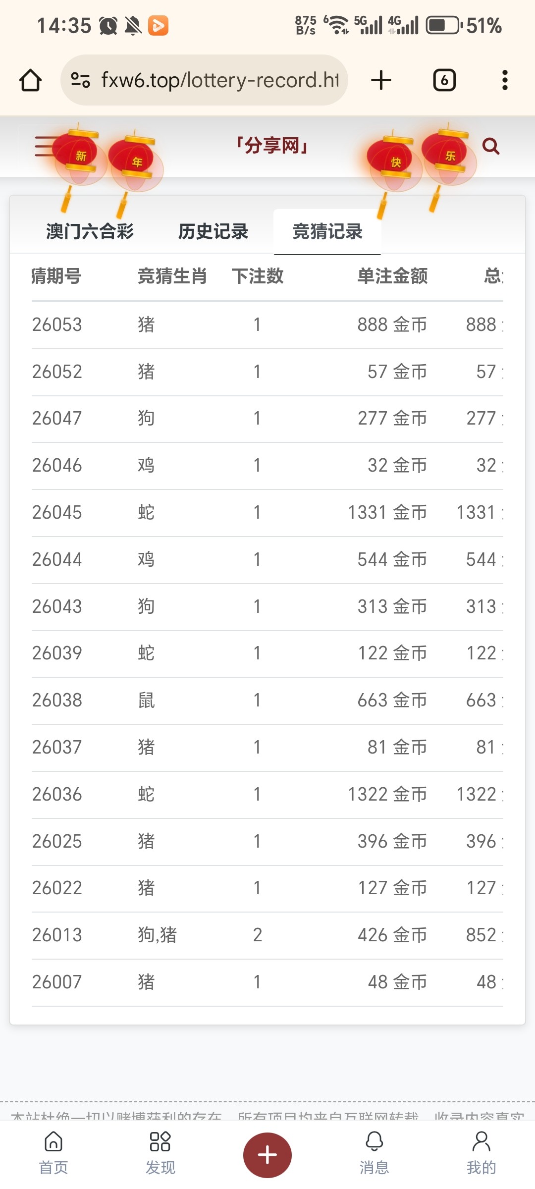 Screenshot_20260222_143502_com_android_chrome_ChromeTabbedActivity.jpg
