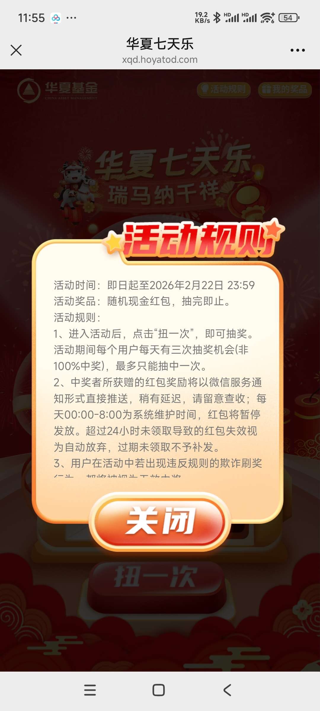 1771654794039.jpg