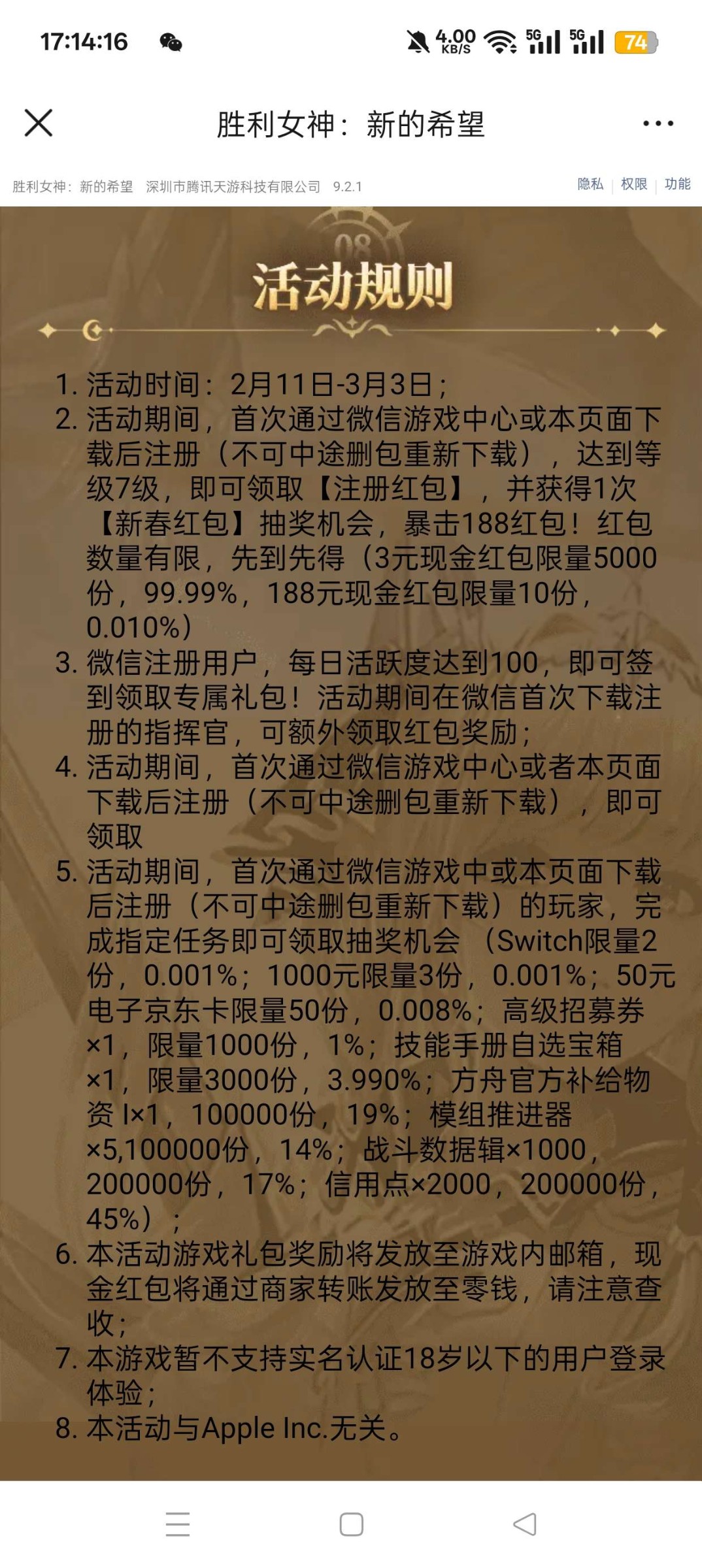 1771931521500.jpg