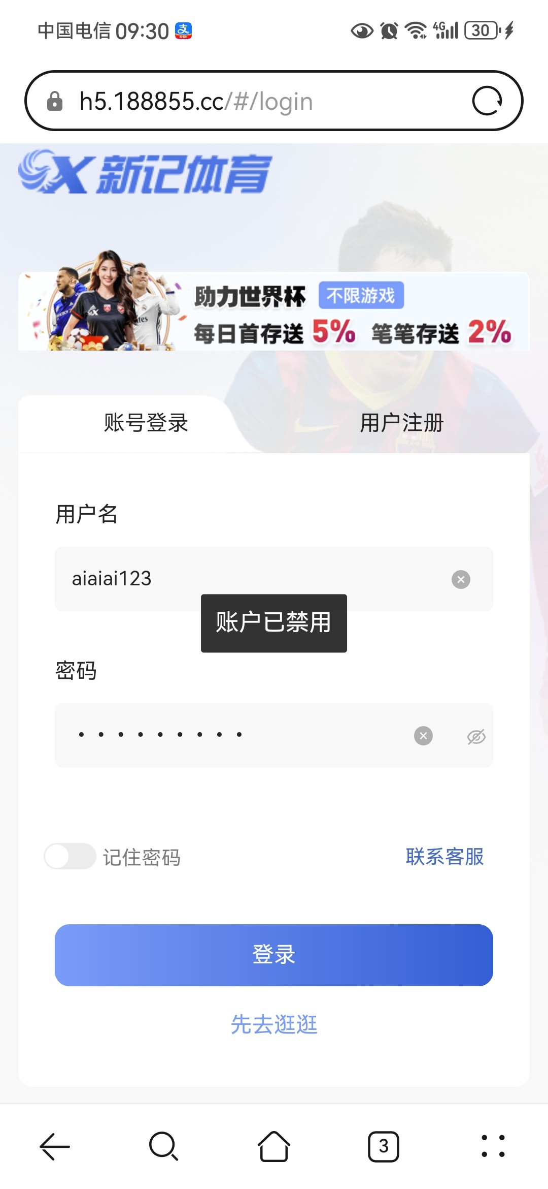 Screenshot_20260311_093016_com.huawei.browser.jpg