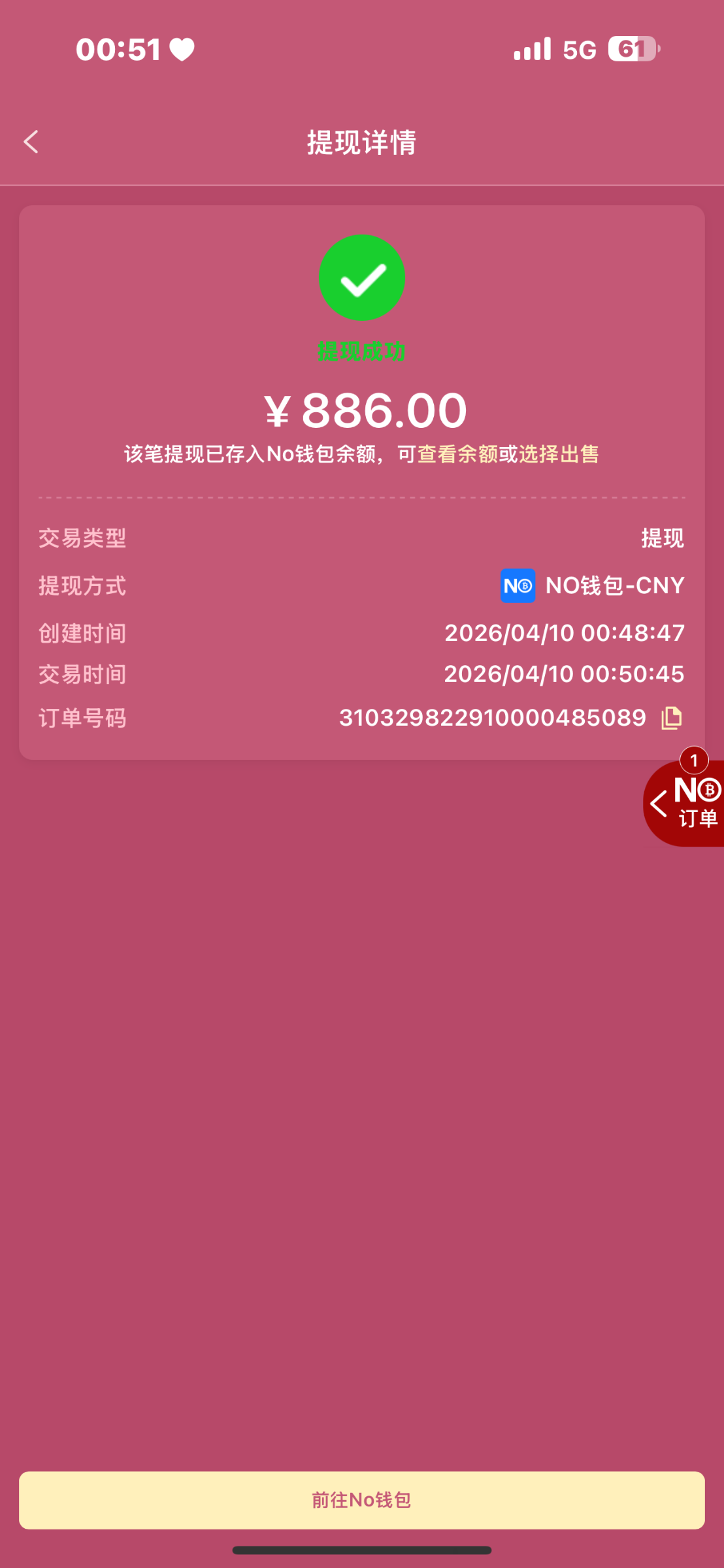 IMG_4970.png